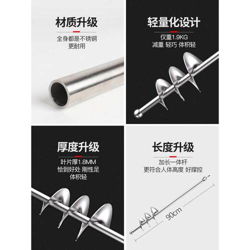 搅拌杆搅灰杆拌灰不锈钢和水泥砂搅拌机混凝土螺旋打灰搅灰机