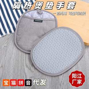 硅胶隔热手套防烫手垫蒸烤箱加厚棉烘焙耐高温微波炉防烫手套