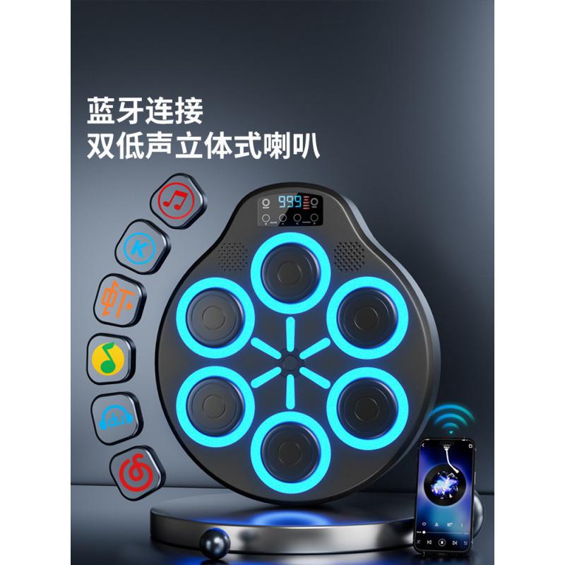 音乐拳击机墙靶节奏家用儿童成人打拳挂墙拳击训练器健身拳击训练