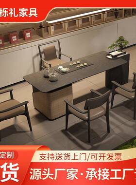 观杉茶桌2024新款高端茶台轻奢现代高级感泡茶桌新中式茶桌椅组合