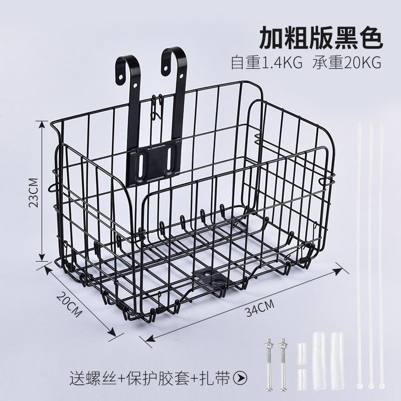 自行车菜篮子折叠车篮专业骑行服