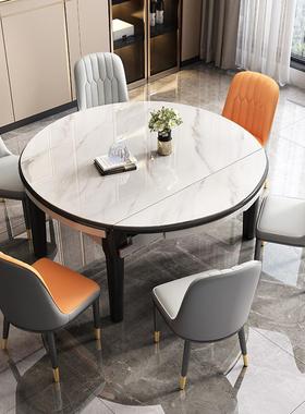 实岩板餐组桌椅合VYB伸缩折叠现代简约户小型可变木圆桌家用吃饭