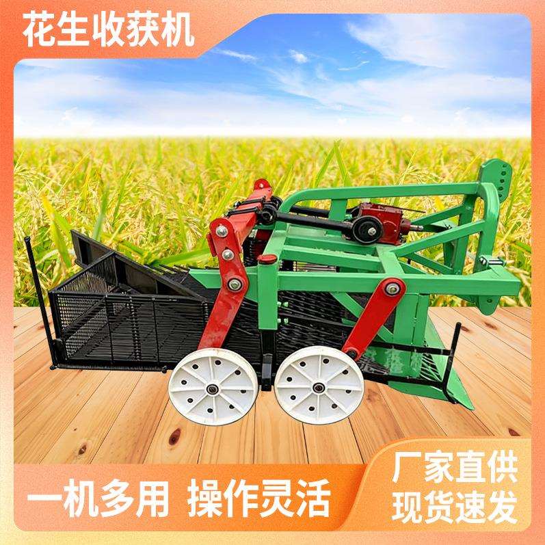 农用大型花生收获机 震动筛式刨花生机平地种植机 根茎类挖花生机