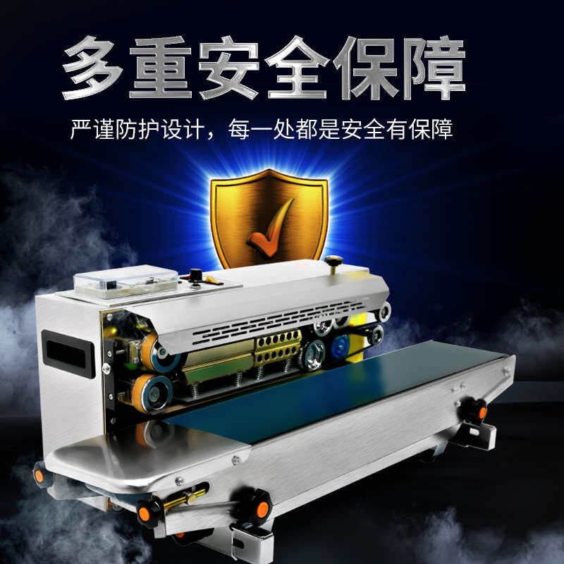 不锈钢多功能自动封口机 薄膜胶袋连续封口机 900立卧两用封口机