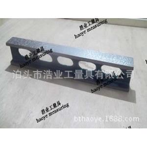 工字尺 工字 铸铁工字尺 浩业制造 1200mm 研磨面 平面度测量