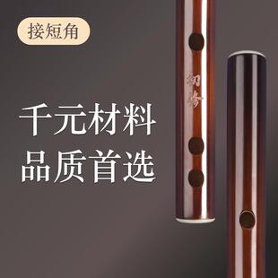 高档蒋云盼素竹笛修学款初笛初子笛横笛短笛高颜值高端笛子十大品