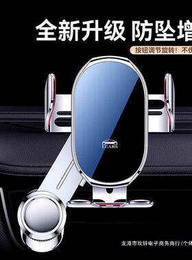 2205新款出风口10011002汽车上车固内用航定支撑驾手机车载支导架
