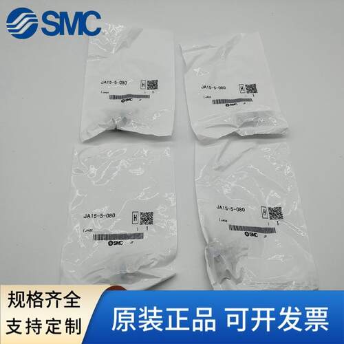 SMC气缸浮动接头JC/JA20-8-125 JC30-10-125/40-14-150/63-18-150
