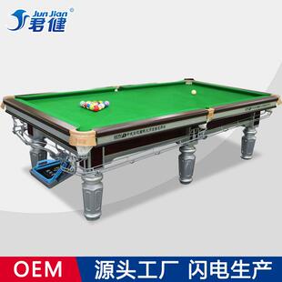 君健台球桌台球案成人钢库桌球台美式中式黑八桌球台球利百文台呢