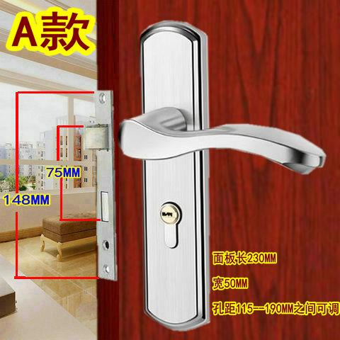 不锈钢卧室门锁具可调孔距换锁配锁小50铜锁体房间钢木门实木套装