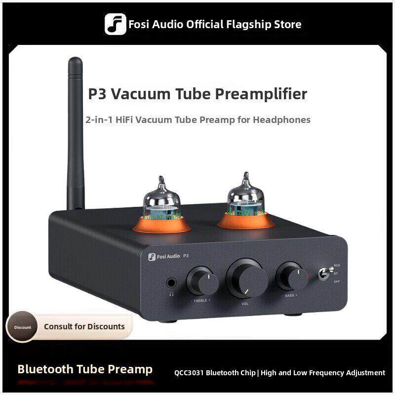 FosiAudio弗西音频P3小胆机蓝牙胆前级发烧级迷你电子管前级耳放