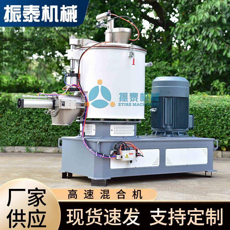 速混料机二氧化硅粉体混合机粉末纤维搅拌机纤维混合机厂家图片