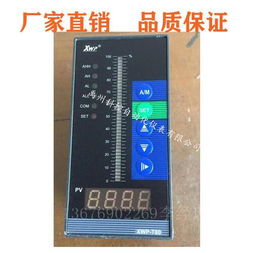 XWP-TX804-01/02/81-08/09/12/23-HHLL/HLHL-P-T数显表控制仪