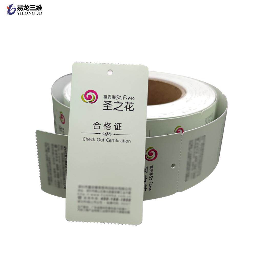 小批量牛皮纸吊牌彩色印刷机白卡硬纸合格证海报卷对卷喷墨打印机