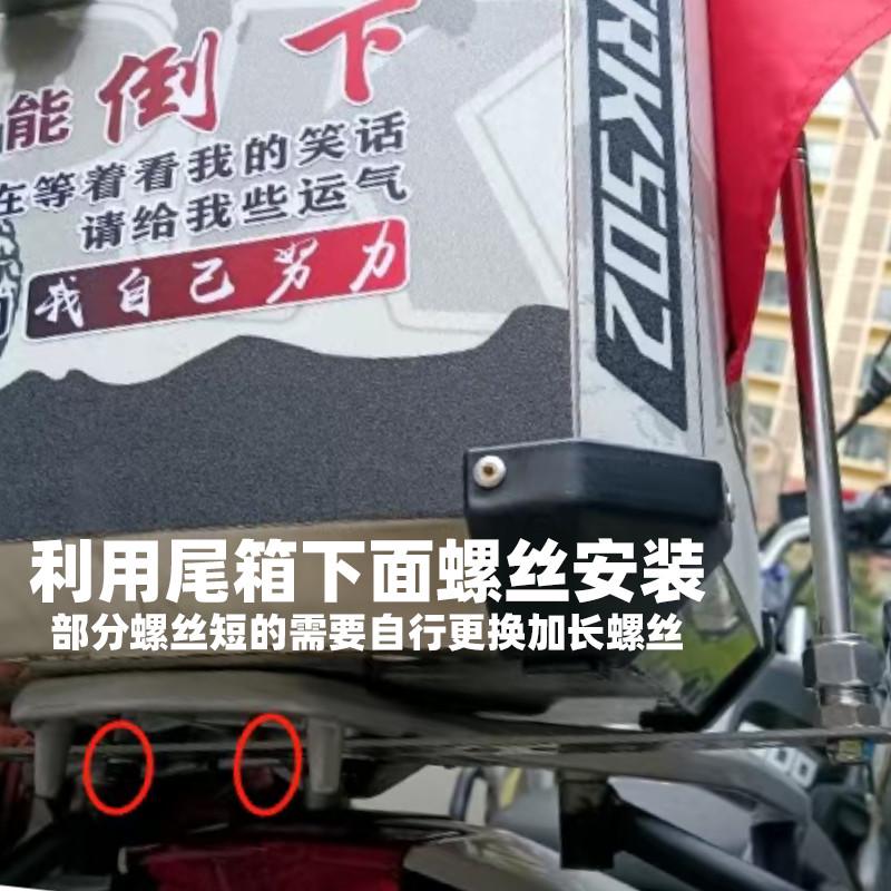 电动自行摩托车尾翼延长直板骑行宣传摩旅不锈钢车载伸缩装饰旗杆