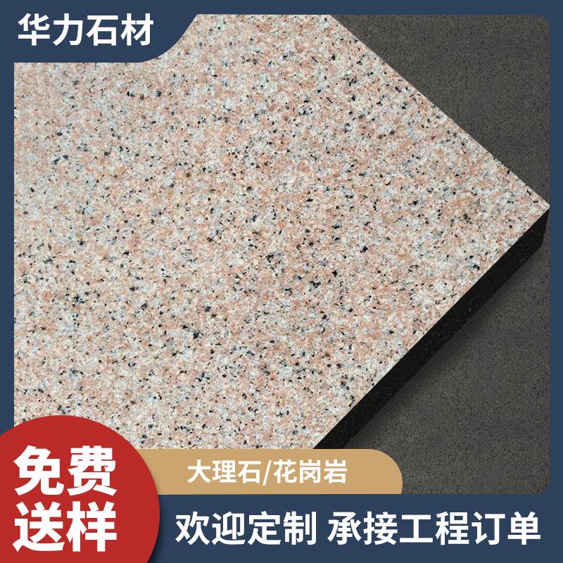 仿石砖石英砖花岗岩地砖户外庭院防滑瓷砖广场砖pc砖仿石材地铺石