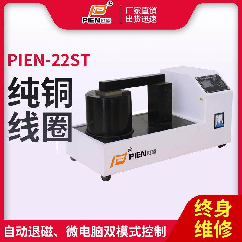 商用电磁感应轴承加热机安装齿轮法兰微电脑便携式拆卸器现货