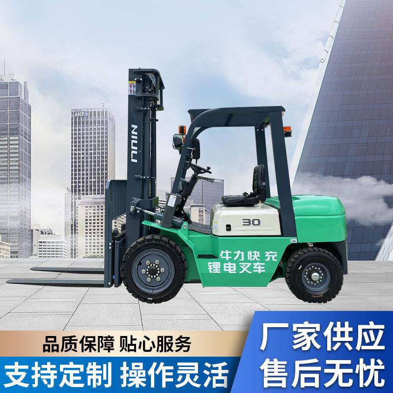 座驾式四轮电动叉车吨升高米电动叉车四轮液压堆高车电动装载车