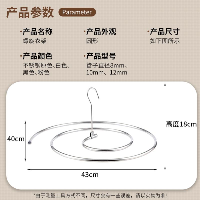折叠床毛巾架可拆卸螺旋塑料衣架
