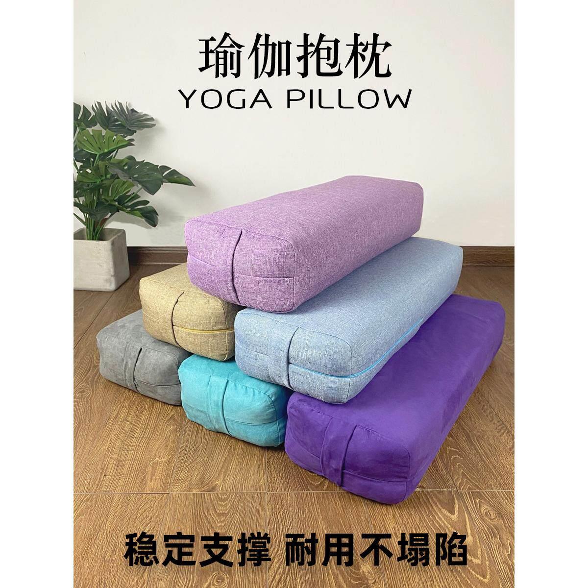 瑜伽抱枕阴瑜伽艾扬格瑜伽枕方形孕妇靠垫腰枕专业辅助枕瑜伽辅具
