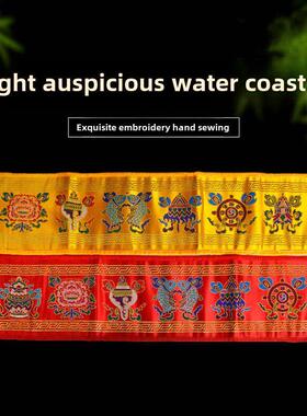 藏式八吉祥供水杯垫水碗垫法器垫铃杵垫七供杯垫藏传家用堂供垫