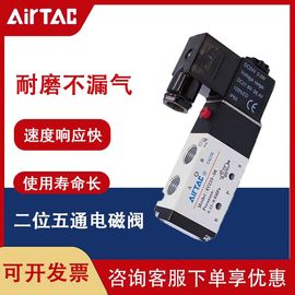 亚德客电磁阀4V210-08B/310-10A 410/110-06/DC24V/220气缸换向阀