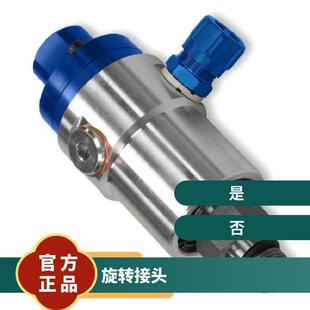 155 000 151 DEUBLIN杜布林旋转接头1116 269 143 255 458 048