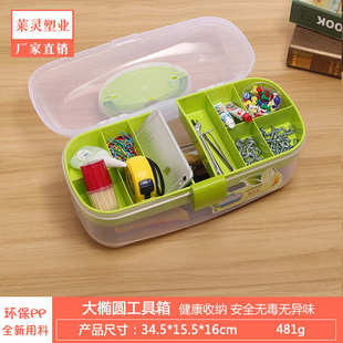 手提折叠式 供应透明工具箱 多层家用整理收纳美术工具盒PP收纳箱