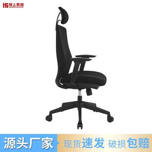 2020年畅销款 水滴椅多功能职员椅直销