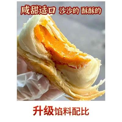 黄庄月饼手工咸蛋黄五仁红枣芝麻椒盐河北石家庄藁城特产酥皮月饼