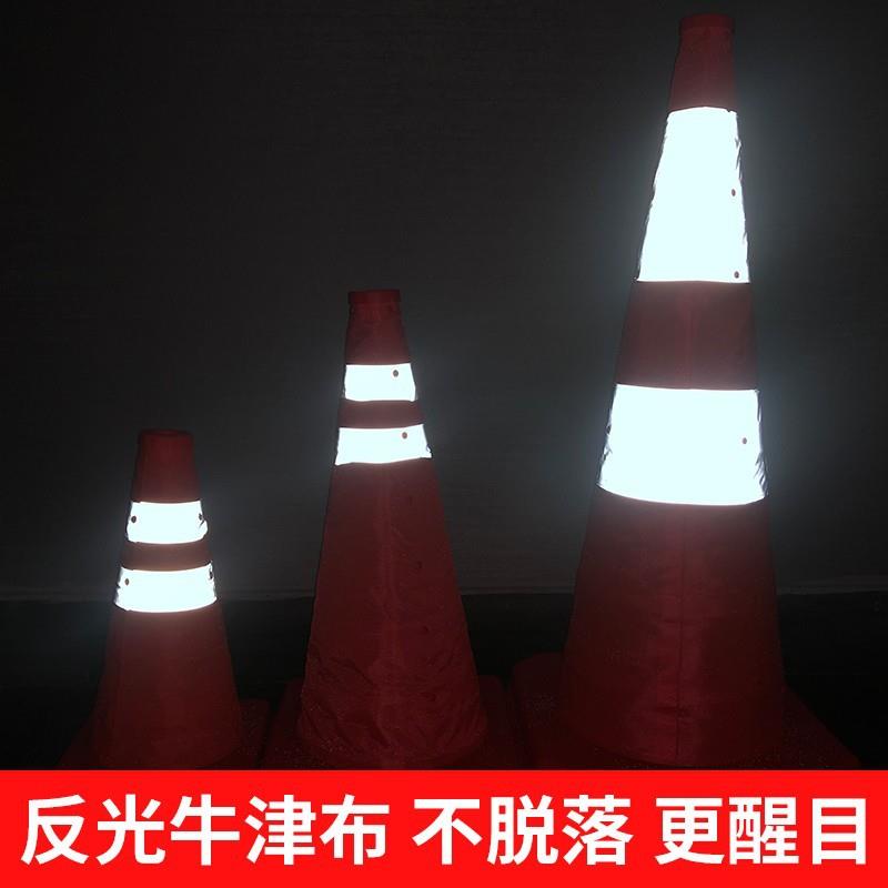 橡胶交路锥pv路障可折c示叠反光伸缩路锥雪糕桶通737道路应急警路