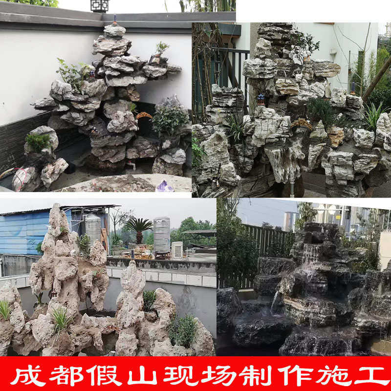 成都花园鱼池假山设计施工假山现场制作鱼池吸水石太湖石好看
