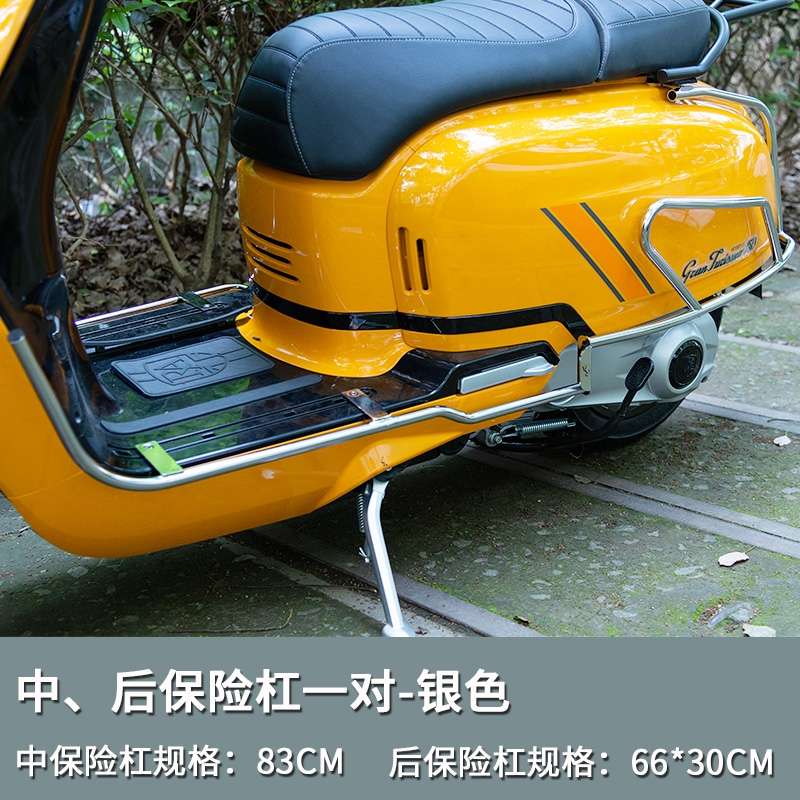 RA GT150改装前后货架保险杠风挡后靠背垫尾箱尾包支架改装配件