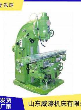 X5040立卧两用升降台铣床加大行程可选数显尺稳定性好