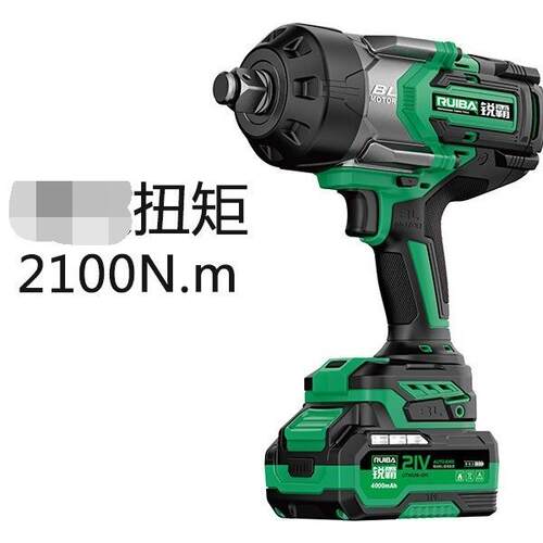 2100N.M锂电无刷冲击扳手RB-826无刷电炮锂电风炮21V电动扳手