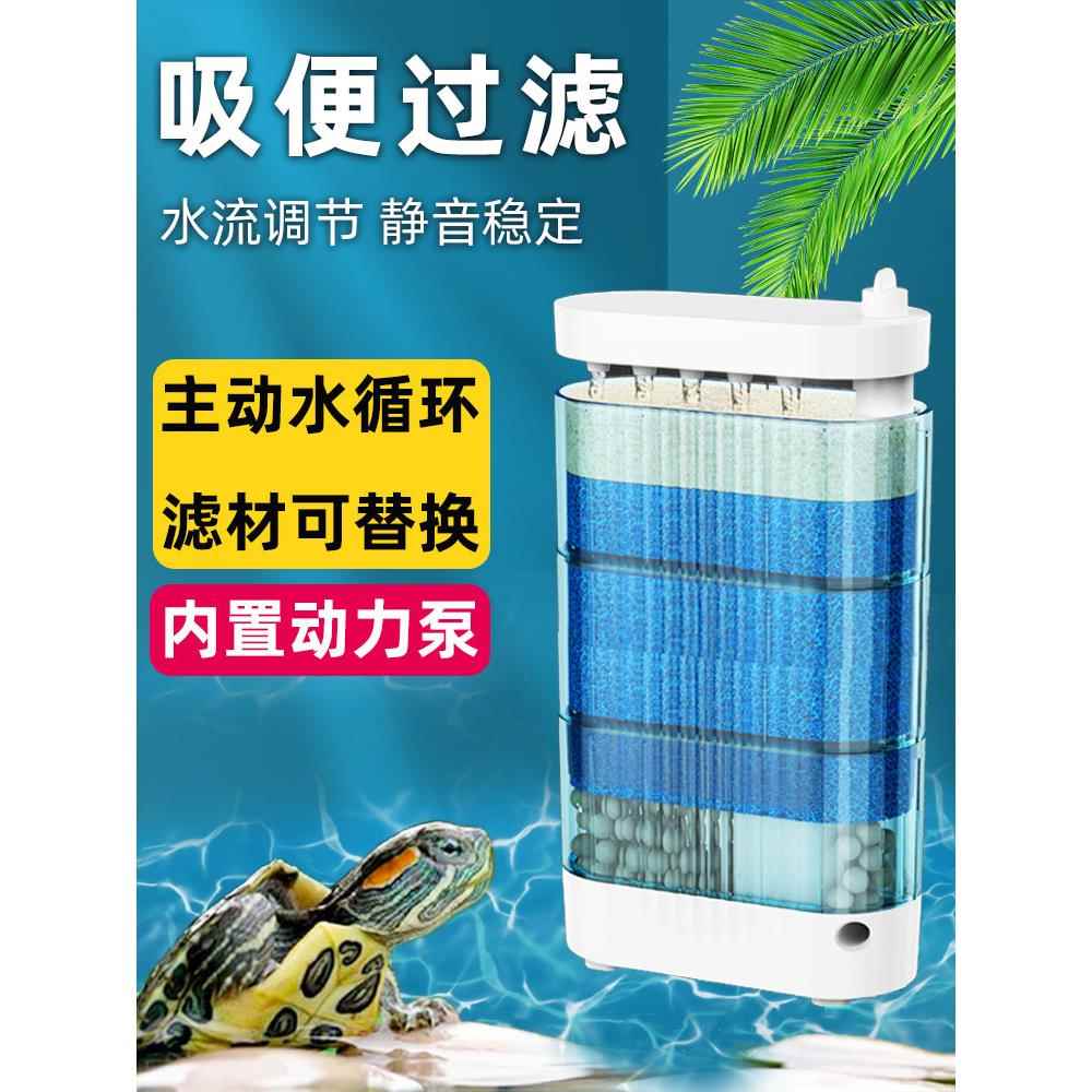 柏卡乐乌龟缸过滤器低水位龟缸养龟净水器水循环吸便超静音过滤盒