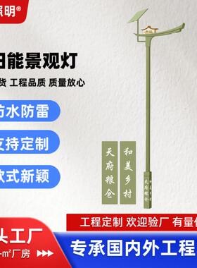 古典户外led庭院灯路灯景区街道公园院子装饰灯路灯