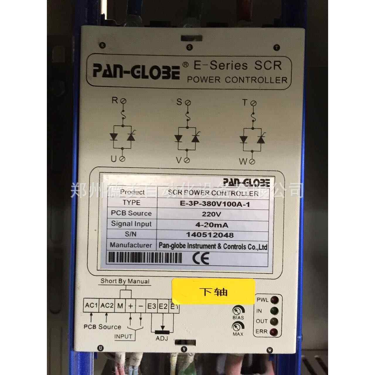 SCR可控硅 泛达调功器 E-1P-380V200A 单相 380V 200A