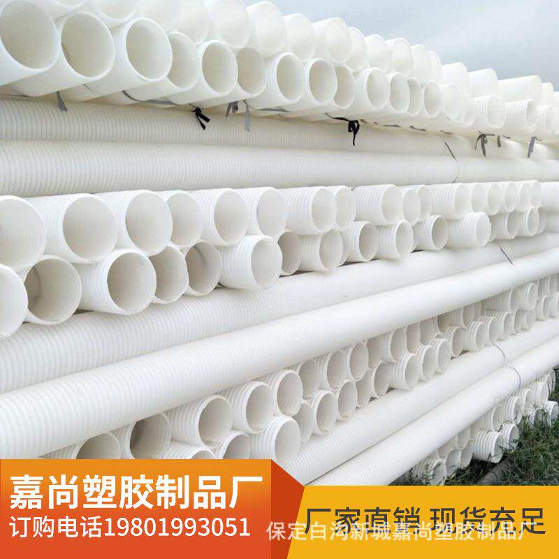 hdpe波纹管塑料pe打孔渗水管pe排水管道多孔带孔给水管穿孔地埋式