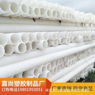 hdpe波纹管塑料pe打孔渗水管pe排水管道多孔带孔给水管穿孔地埋式