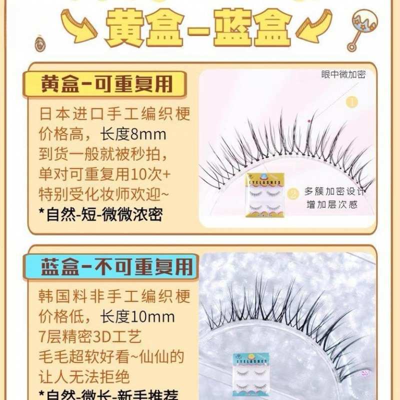 ab15眼睫毛超自然奈浓密妆贴睫毛女新娘假睫毛睫自然空气雪里