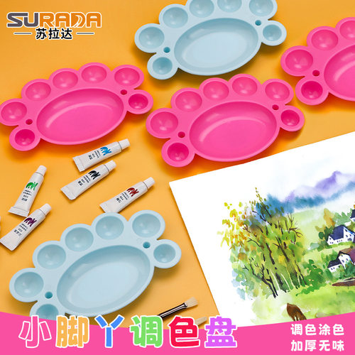 美容院用品工具美容师专用调配盘产品碟塑料小托盘纹绣色料盘