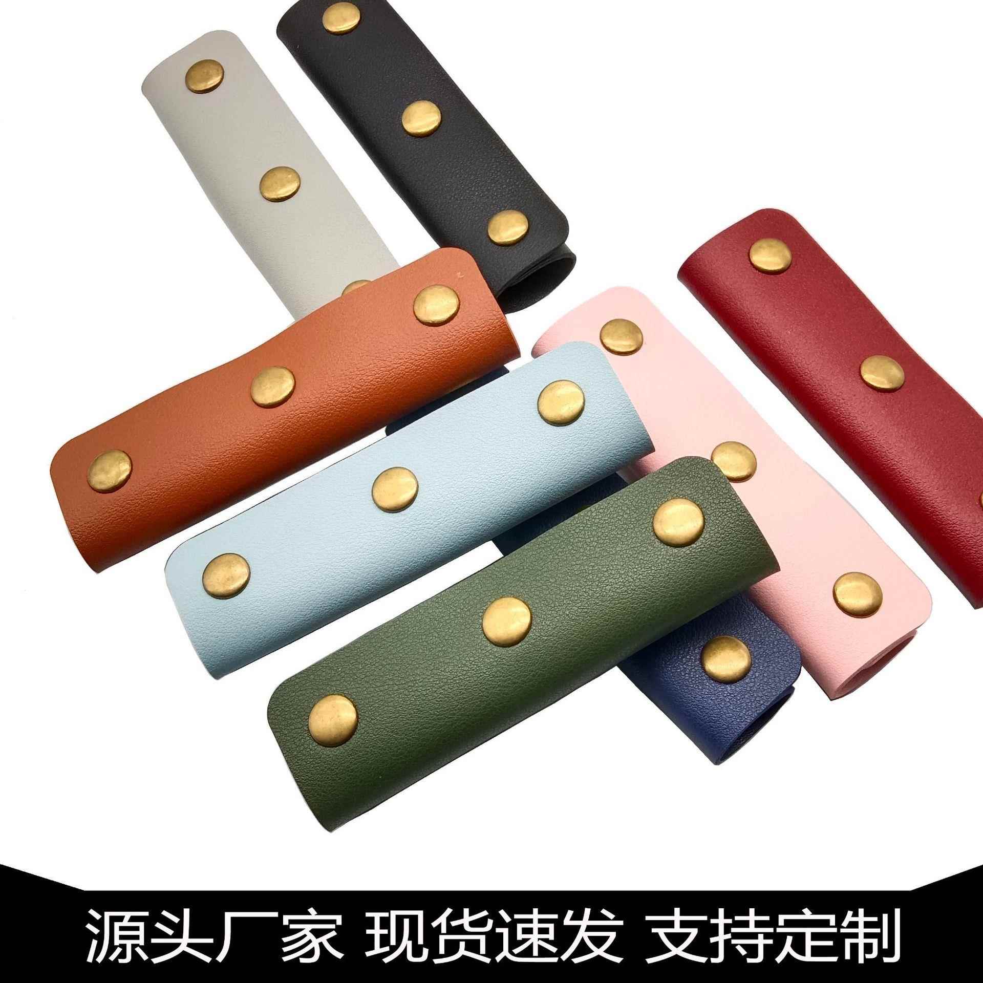 两个价箱包手提包带固定卡扣PU皮革保护套防滑耐磨购物