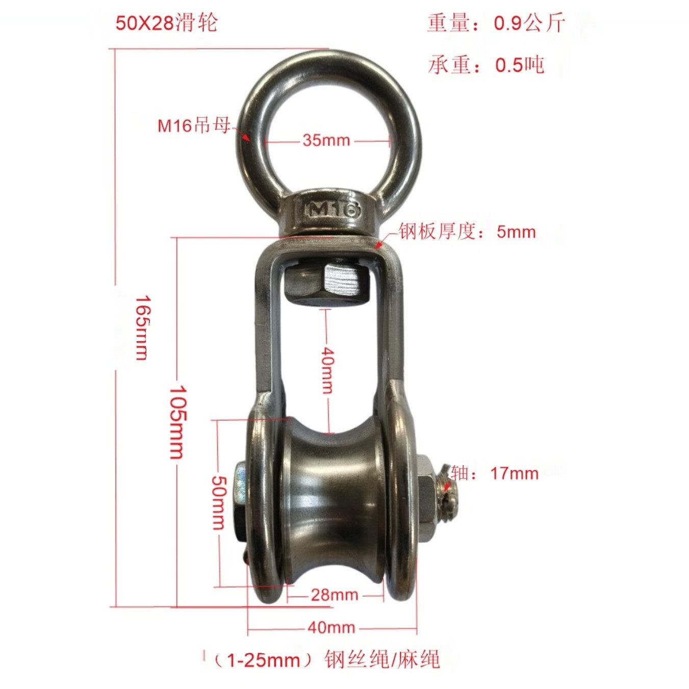 不锈钢单滑轮 船用重型滑轮 海洋远洋捕捞滑轮 304不锈钢滑轮