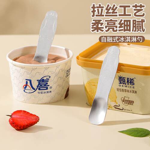 Ice Cream Scoop Creative Children's Ice Pop Spoon Aluminum D