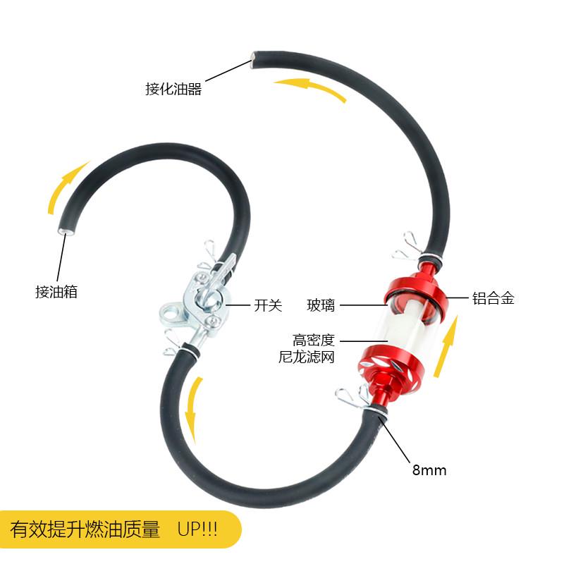 摩托车滤清器 踏板车燃油过滤器 汽油高效净化滤芯器化油器滤油杯