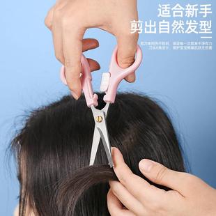婴儿理发剪刀美发打薄牙剪碎发刘海剪刀儿童剪发神器专业家用1102