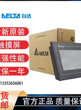 DeIta/台达触摸显示屏DOP-107DV/SV/BV/CV/WV/EG/EV全新原装通用