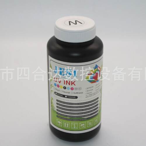 银图UV打印机UV墨水 UV固化墨水UV墨水DX5 XP600UV硬性软性UV墨水
