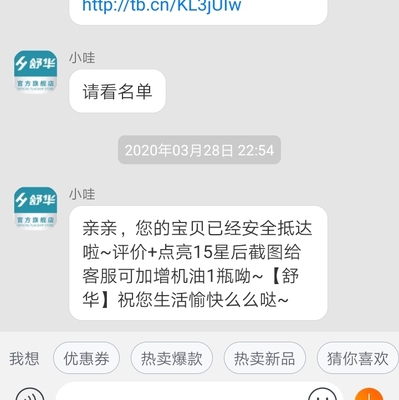 舒华跑步机9119CF怎么样?大家用后反馈口碑差不差?
